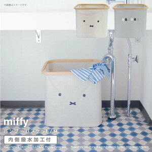 miffy ou[oXPbg MTCY[Lb` h[  [ CeA k Vv  ͂   | RpNg i` mg[  ~btB[ miffy Dick Bruna 