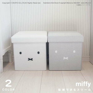 miffy [łXc[[\t@ ֎q | l| [ P[X {bNX x` `FA Xg[W y ܂肽 RpNg t^t  CeA k mg[  