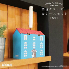 楽天市場 かわいい コロコロ クリーナーの通販