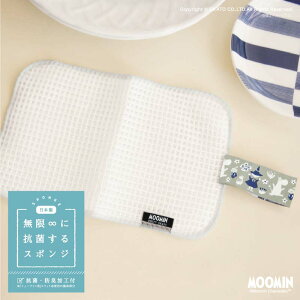 y2܂Ń[։z MOOMIN([~) ɍRۂX|W y{z[MOOMIN [~ Lb` X|W Vv CeA k mg[  R { H ]