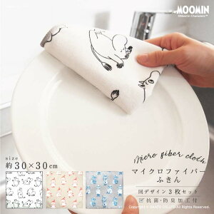 y1܂Ń[։z MOOMIN([~) }CNt@Co[ӂ fUC3Zbg[MOOMIN [~ Lb` ӂ nJ` NX Vv CeA k mg[  R