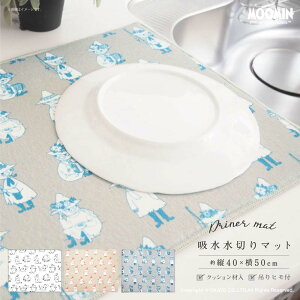 MOOMIN([~) z؂}bg 40×50cm[MOOMIN [~ Lb` ؂ }bg H Vv CeA k mg[  }CNt@Co[ H ]