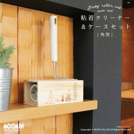 楽天市場 コロコロクリーナー ケース おしゃれの通販