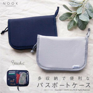 NOOKpX|[gP[X[ Vv W[ Lv gx e [ wZ o s d rWlX AEghA sNjbN obO pX|[g ƌv ʒ }`P[X]