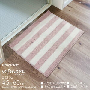 sofmore(\tA) oX}bg 45×60cm[oX}bg C  փ}bg CeA }bg |GXe  Vv {[_[ hbg ׂ~ 􂦂 k Jt 킢]