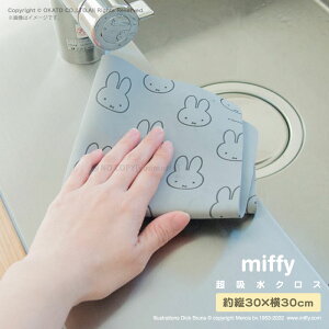 y1܂Ń[։zmiffy zNX 30×30cm[ӂ @ z ؂  Lb`pi Lb` Lb` GR H JԂ mg[  Vv k ~btB