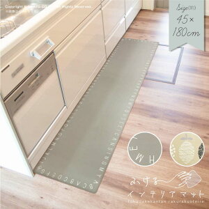 ӂCeA}bg 45×180cm[}bg  CeA k k mg[  At@xbg  ՂɂՂ ͂  ~ I[V[Y ₦΍ Lb` S 