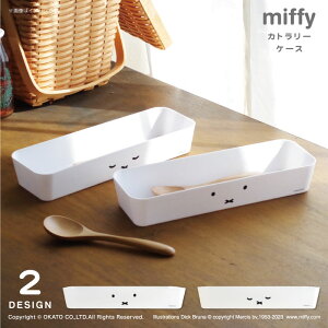 miffy Jg[P[X[ Xv[ tH[N iCt fBXvC CeA k  Vv  [ d؂  o G ˒I Lb`pi Lb`  mg[ 