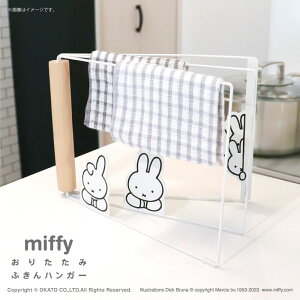 miffy ӂnK[[ӂ nK[ | fBXvC X^h CeA k  Vv  [ d؂  [ G ˒I Lb`pi Lb`  mg[ 