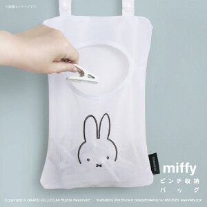 miffy s`[obO[s`  ؂ lbg  h[ obO | hJ CeA k  Vv d؂  G Lb`pi Lb`   mg[ 