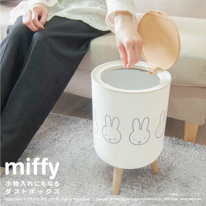 miffy  ɂȂ _Xg{bNX [rO S~  S~ vbV    [ p CeA k Vv  RpNg i` mg[  ~btB