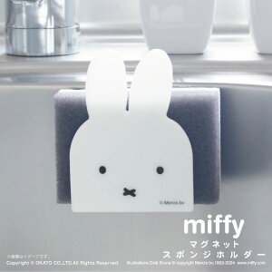 miffy }OlbgX|Wz_[[X|W Lb` rO [ ؂ CeA k Jt  킢 Lb`pi Lb`  mg[  ~btB[ Dick Bruna 