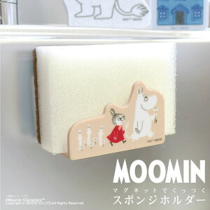 MOOMIN([~) }OlbgX|Wz_[[MOOMIN [~ g~C jj X|W Lb` rO [ ؂ CeA k Jt  킢]