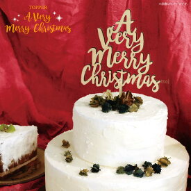 ケーキトッパー｜クリスマスの手作りケーキの飾り付けに！デコレーションが豪華になるものは？