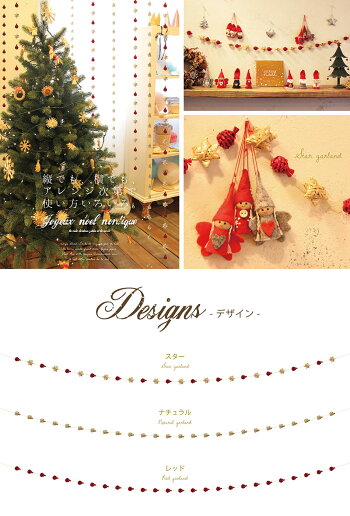 楽天市場 Jnノルディック ストローガーランド Bn クリスマス クリスマスツリー オーナメント 飾り インテリア 雑貨 ガーランド オシャレ ツリー デコレーション ナチュラル ディスプレイ ショップ ギフト 北欧 冬 マットと生活雑貨 You Motto 楽天市場 Jnノルディック ストローガーランド Bn クリスマス クリスマスツリー オーナメント 飾り インテリア 雑貨 ガーランド オシャレ ツリー デコレーション ナチュラル ディスプレイ ショップ ギフト 北欧 冬 マットと生活雑貨 You Motto