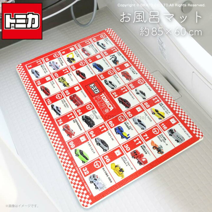 楽天市場 トミカ いろんなくるま お風呂マット Tomica タカラトミー 車 クルマ バス パトカー 浴室 浴用 マット お風呂 子供向け チョコ以外 マットと生活雑貨 You Motto