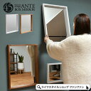 【クーポン配布中】鏡 壁掛け ミラー おしゃれ 45×60cm かわいい アンティーク 姿見 軽い 軽量 吊り下げ 壁掛けミラー 壁掛け鏡 木製 ウォールミラー 天然木 飾り 北欧 シンプル ブラウン 白 長方形 ヴィンテージ 玄関 トイレ 洗面所 ナチュラル メイク ANTE