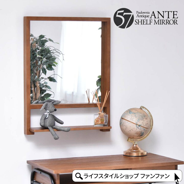 楽天市場】鏡 壁掛け ミラー おしゃれ 57×73.5cm 棚付きミラー 北欧 