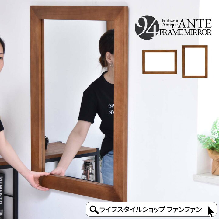 楽天市場】【クーポン配布中】鏡 壁掛け ミラー おしゃれ 70×94cm  