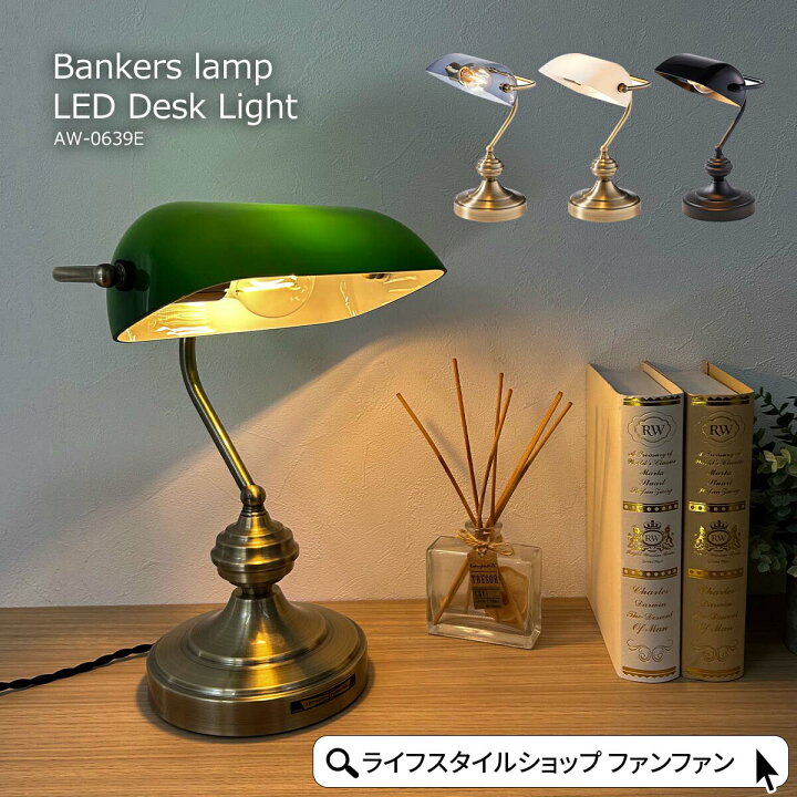 楽天市場】【注文で1000円クーポン獲得】テーブルライト デスクランプ 