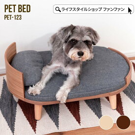 ペット用ベッド ペット ベッド 洗える 手洗い カバーリング 楕円 専用マットレス 枕付き 木製 天然木 犬用 猫用 犬 猫 楕円 マットレス クッション おしゃれ 北欧 ブラウン ナチュラル ネイビー グレー