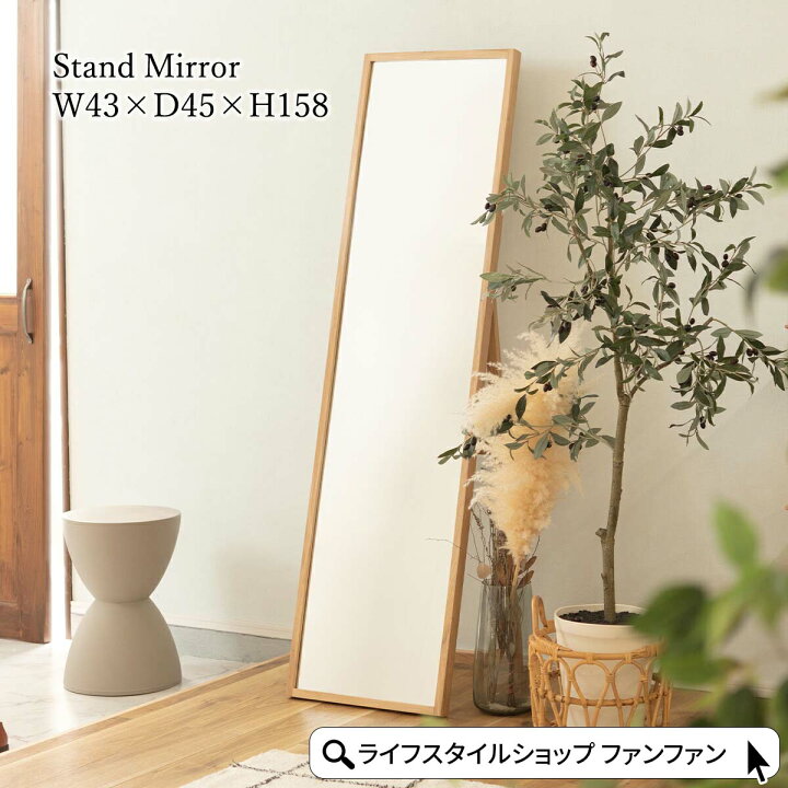 クールスタンドミラー(ブラック/黒) 幅27cm 鏡/姿見/全身/ミラー/飛散防止加工/スリム/折りたたみ可/モダン/シンプル/完成品/NK-277  家具、インテリア 27cm×150cm