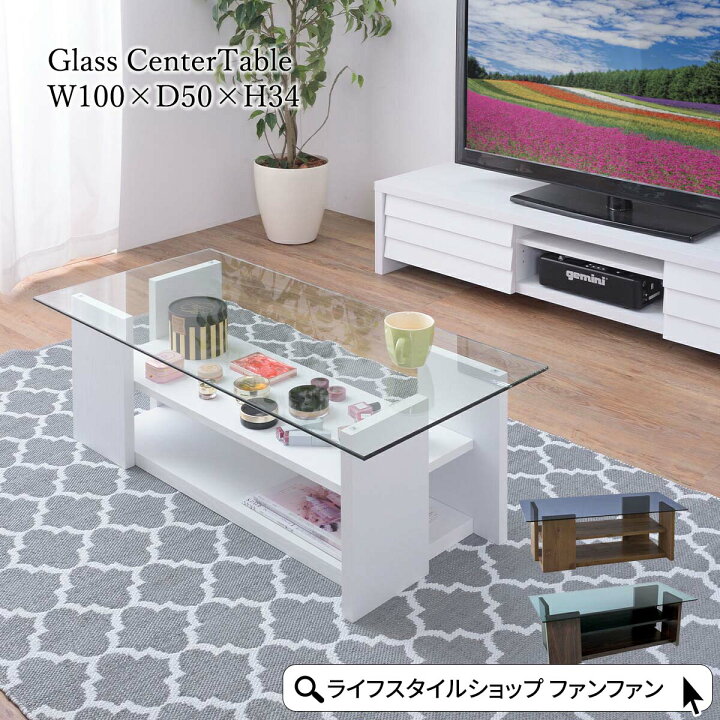楽天市場】【クーポン配布中】テーブル ガラステーブル おしゃれ 100cm 