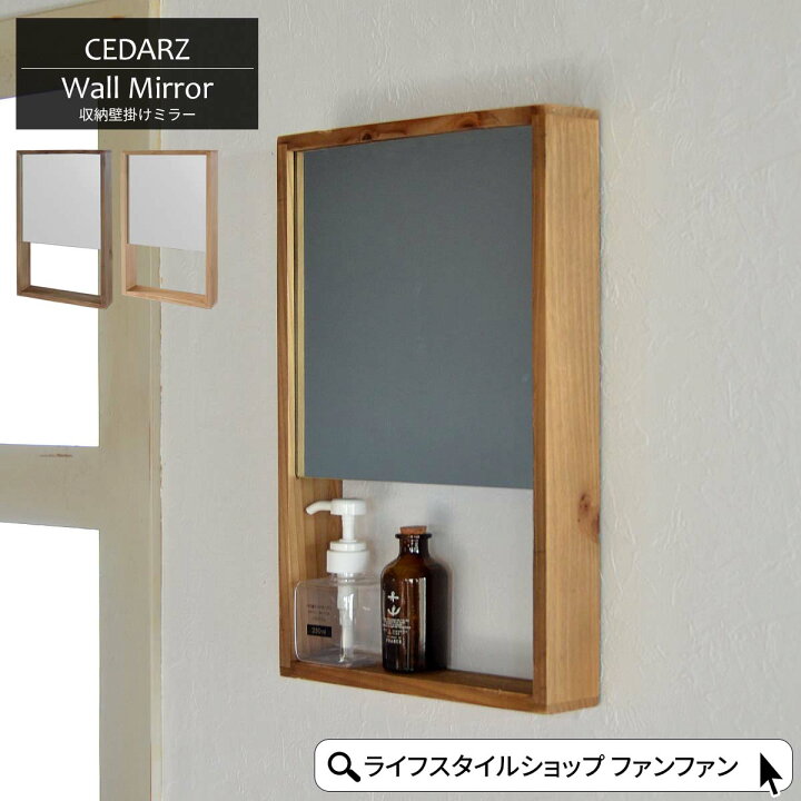 楽天市場】鏡 ミラー 壁掛け おしゃれ 30×45cm アンティーク レトロ 
