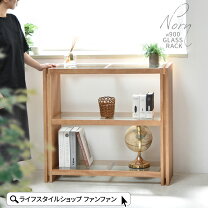楽天市場】モダンディスプレイラックの通販