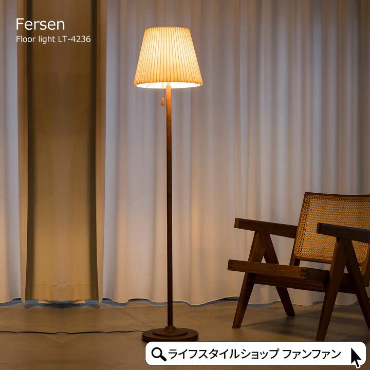 楽天市場】【クーポン配布中】フロアライト 北欧 おしゃれ 照明 白熱球 