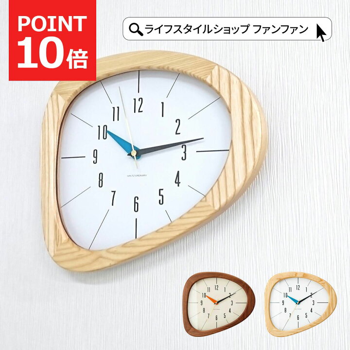 掛時計 北欧 ナチュラル オーバル レトロ シンプル 木☆コチコチ音なし  