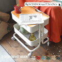バスケットワゴン 2段 天板付き キャスター付き サイドテーブル コスメワゴン ベビーワゴン キッチンワゴン キッチン ストッカー 北欧 洗面所 工具箱 収納 スチール おしゃれ かわいい おもちゃ箱 おむつ入れ ランドセルラック 白 水色 一人暮らし