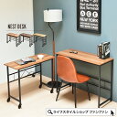 【クーポン配布中】デスク L字 パソコンデスク キャスター付き ネストデスク L字デスク ダブルデスク L字型 PCデスク …
