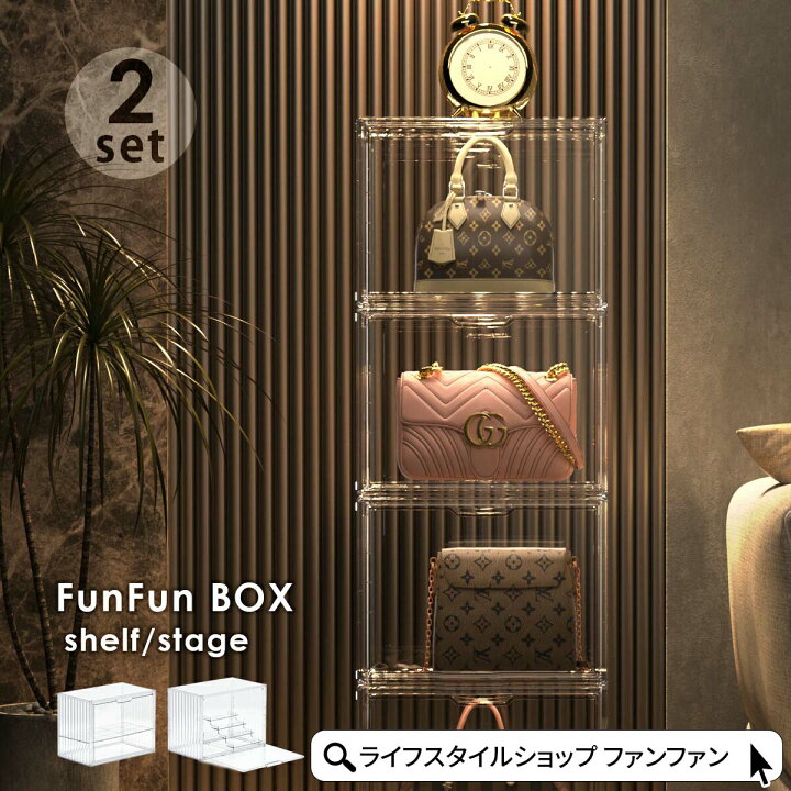 楽天市場】【クーポン配布中】ディスプレイケース 【2個セット】 棚 