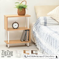 【10/17(土)まで最大P10倍】サイドテーブル おしゃれ S字 収納 棚付き 北欧 モダン ナイトテーブル ソフ…