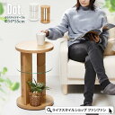 【クーポン配布中】サイドテーブル キャスター付き おしゃれ 収納 棚付き 円形 丸型 北欧 モダン ナイトテーブル ソファサイドテーブル ソファー横 ベッド横 ディスプレイラック 飾り台 一人暮らし かわいい シンプル ミッドセンチュリー 白 ナチュラル