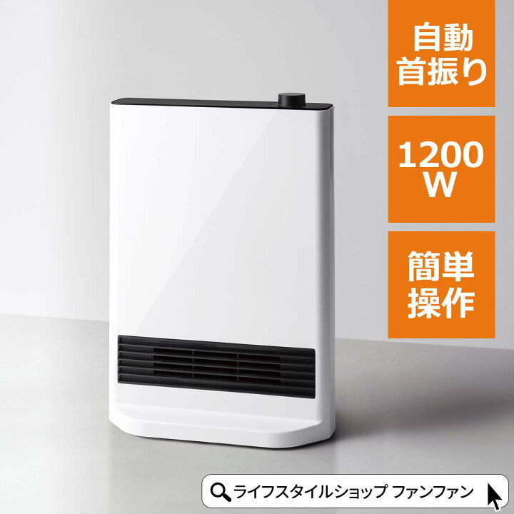 楽天市場】【クーポン配布中】ヒーター セラミックヒーター ダイヤル式  