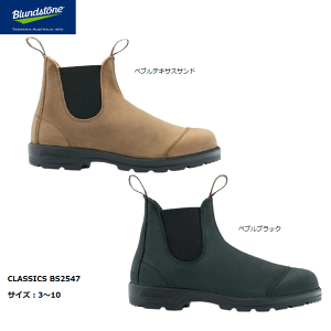 Blundstone uhXg[ TChSAu[c V[Y vC Y  uh  CLASSICS BS2546y񂹁z