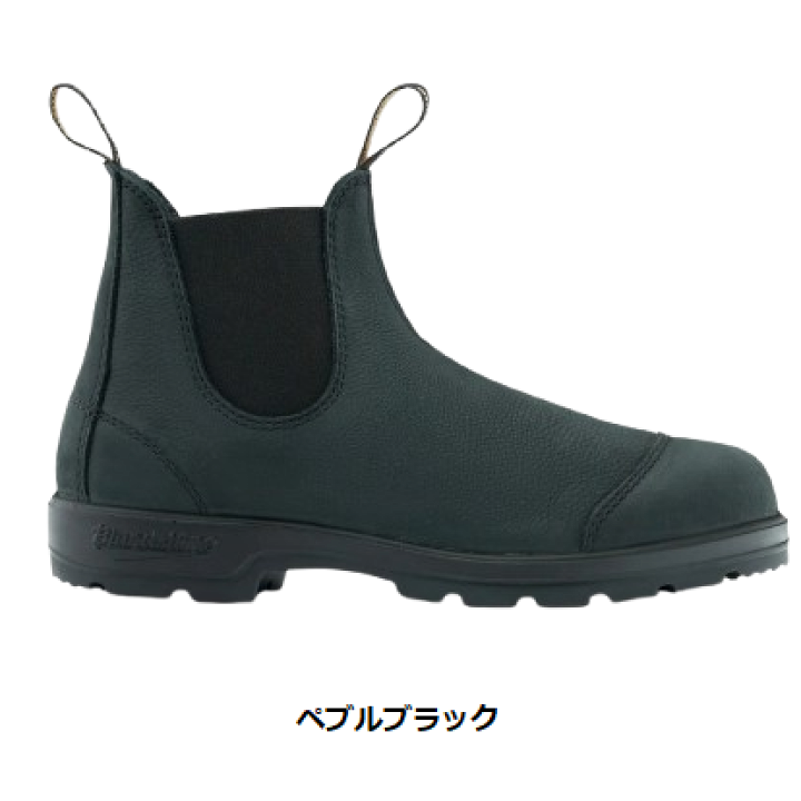 楽天市場】Blundstone ブランドストーン サイドゴアブーツ シューズ