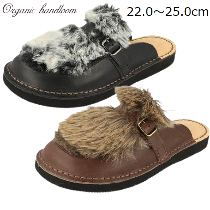 Organic Handloom オーガニックハンドルーム  シューズ 靴 クロッグ レディース おしゃれ ブランド レザー 革 かわいい ファー HEREND OH010【お取り寄せ】 楽天市場】Organic Handloom オーガニックハンドルーム シューズ 靴