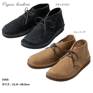 Organic Handloom I[KjbNnh[ `bJ[u[c Y fB[X  uh  킢 U[ v IVESy񂹁z