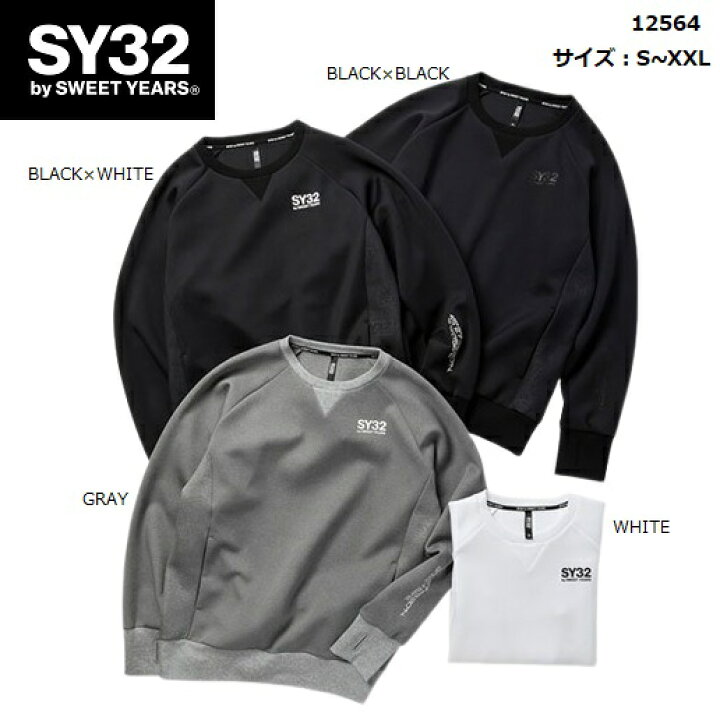 楽天市場】SY32 by SWEET YEARS スウェット トレーナー プルオーバー 