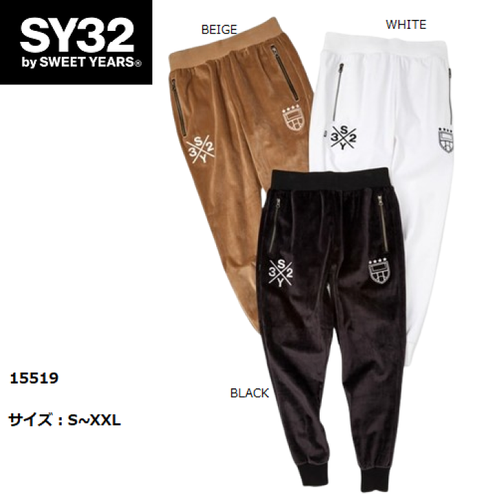 楽天市場】SY32 by SWEET YEARS ロングパンツ 長ズボン メンズ