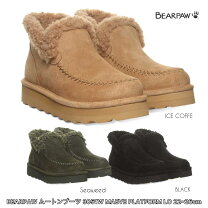 【新品未使用】Bearpaw ベアパウ ムートンブーツ 24cm BEARPAW（ベアパウ） サブリナ ムートンブーツ ミニ スノーブーツ