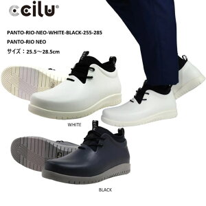 ccilu パント リオ (メンズスニーカー) 価格比較 - 価格.com