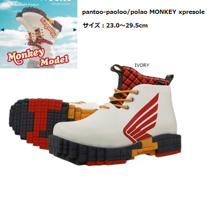 ccilu ` u[c Y fB[X C  uh HONDA L[ R{ h h Ռz y h pantoo-paoloo/polao MONKEY xpresoley񂹁z