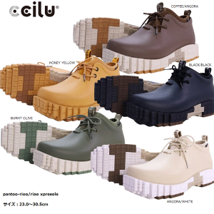CCILU チル ブーツ レイン メンズ レディース おしゃれ ブランド かっこいい かわいい 防水 防汚 衝撃吸収 軽量 防滑 消臭 抗菌 pantoo-rioo-riao xpresole【お取り寄せ】