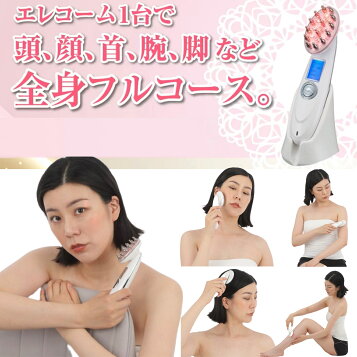 楽天市場】【美顔器 ジェル】超音波 美顔器ジェル『エッセンシャル