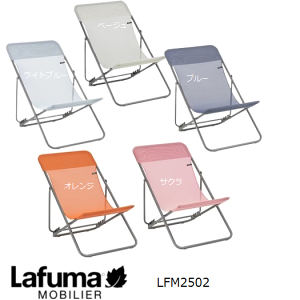 Lafuma K̔X 5Nۏ p[\i`FA NCjO`FA K[f`FA oRj[ lp l|  AEghA ܂肽 ][g TEi MAXITRANSAT LFM2502y