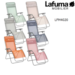 Lafuma K̔X 5Nۏ p[\i`FA NCjO`FA K[f`FA oRj[ lp l|  AEghA ܂肽 ][g TEi R CLIP LFM4020y񂹁z